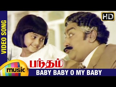 baby song in tamil
